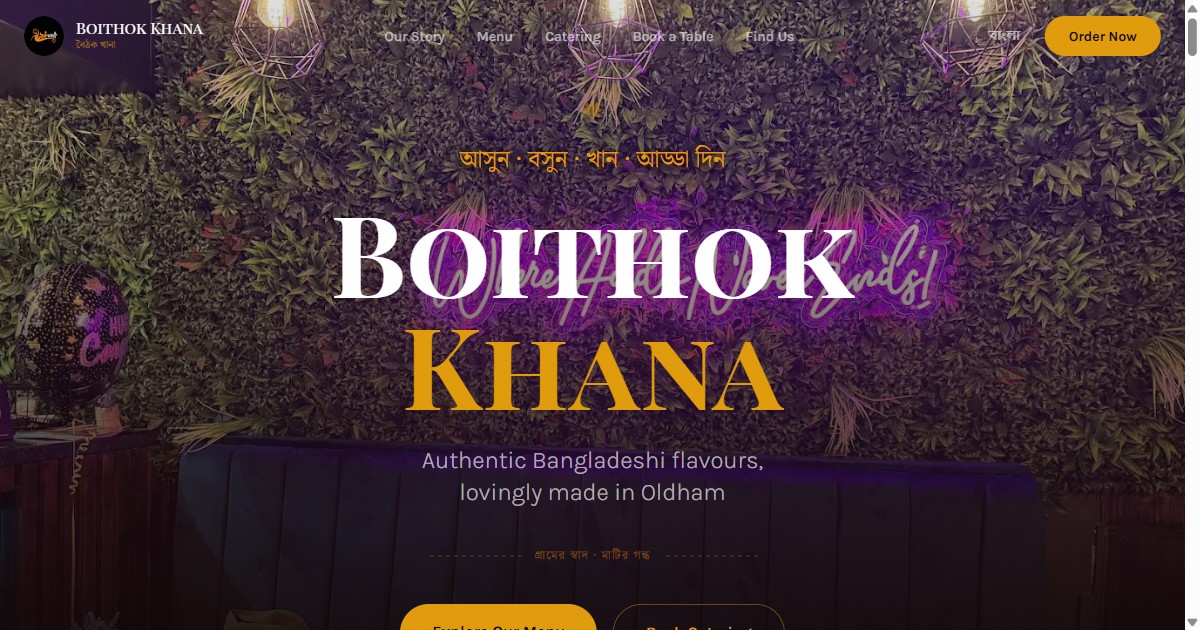 BOITHOK KHANA OLDHAM in Oldham
